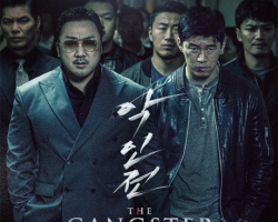 The Gangster the Cop the Devil